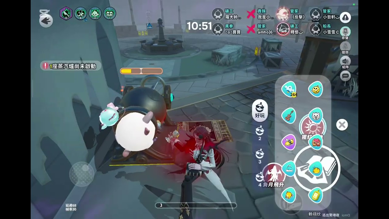 我蛋仔回遊了！