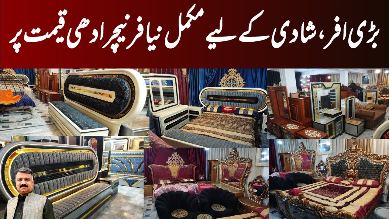 Biggest Furniture Market |New Furniture |Styles Bed| Old Used Furniture |Cheapest Furniture Market|
