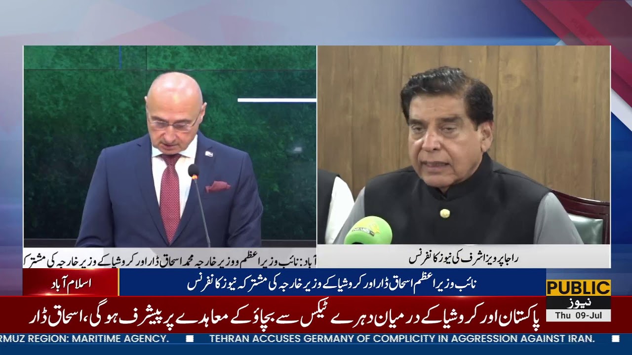 LIVE | Joint Press Conference of Deputy Prime Minister Ishaq Dar and Croatian Foreign Minister