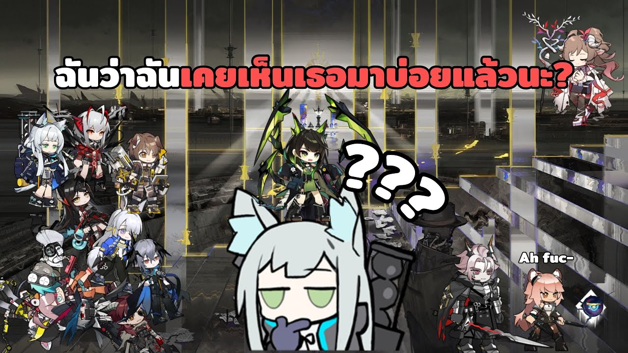 I think we've seen each other often? :【Arknights】Operators that are often seen in IS5