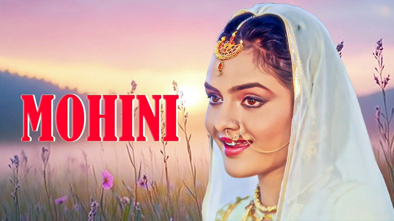 भोली सूरत के पीछे छुपी चुड़ैल - Mohini | Madhu | Old Classic Horror Drama