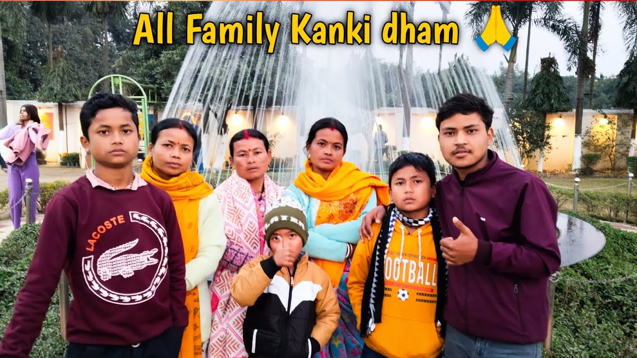 All Family সাথে Kanki dham 🙏 ঘুরতে || Kanki dham evening view ❤️‍🔥📌 (full Vlog) #desibibek25 