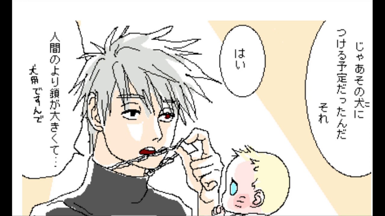 【マンガ動画】NARUTO ナルト漫画まとめ#47