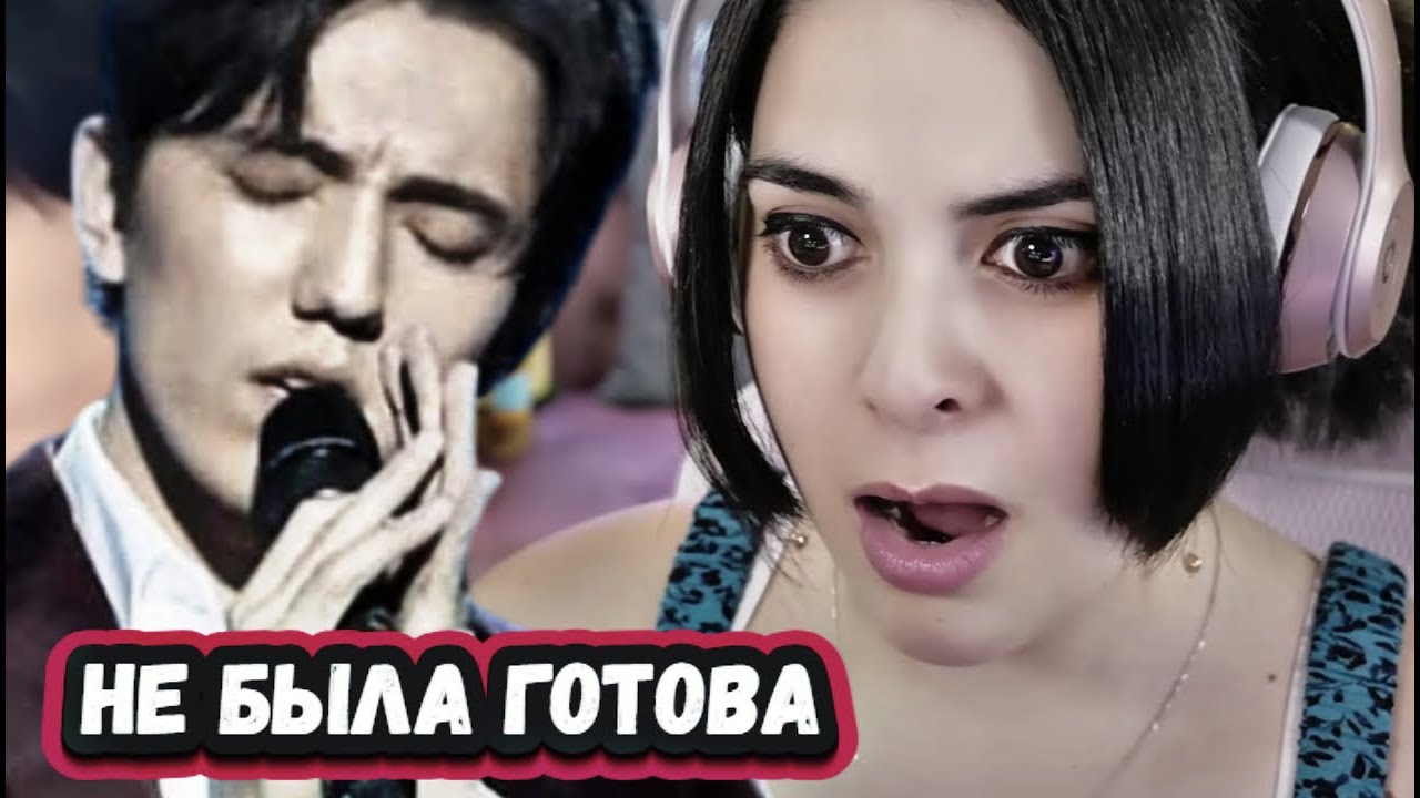 ПОТЕРЯЛА ДАР РЕЧИ! Первая Реакция Американки на Димаша с песней S.O.S