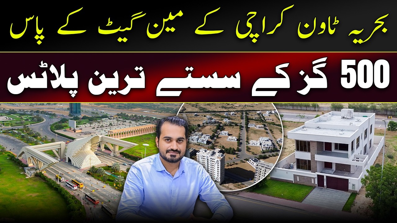 Bahria Town Karachi | Cheapest 500 Yard Plots Near the Main Gate (Latest Prices 2026) #home