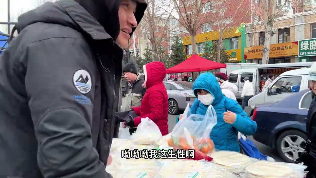 哈爾濱趕大集賣春餅，收完攤找餐廳子，14塊隨便吃，30多菜真爽  #摆摊  #創業 #哈爾濱 #哈尔滨早市 #早市 #大集