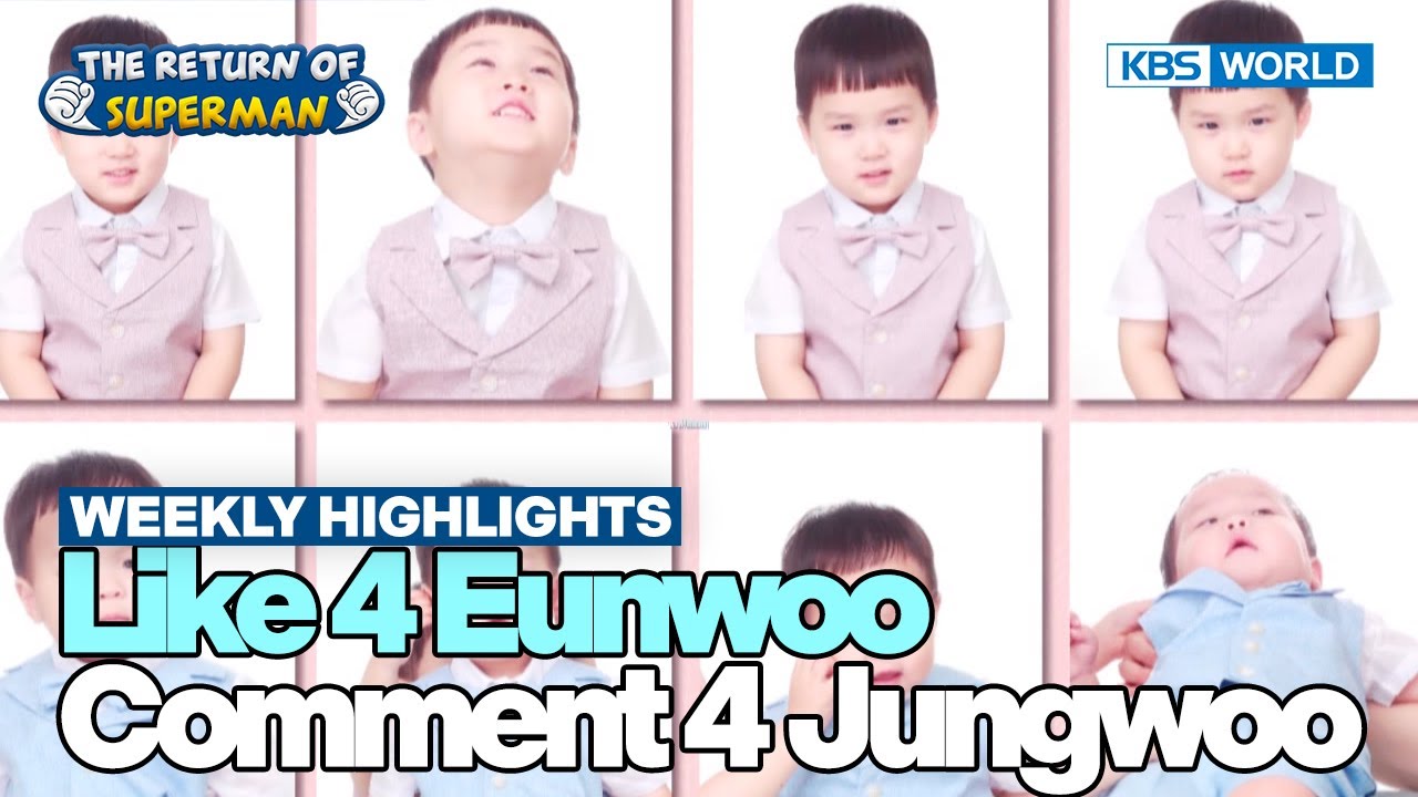 [Weekly Highlights] Let's See😏 [The Return of Superman] | KBS WORLD TV 241020