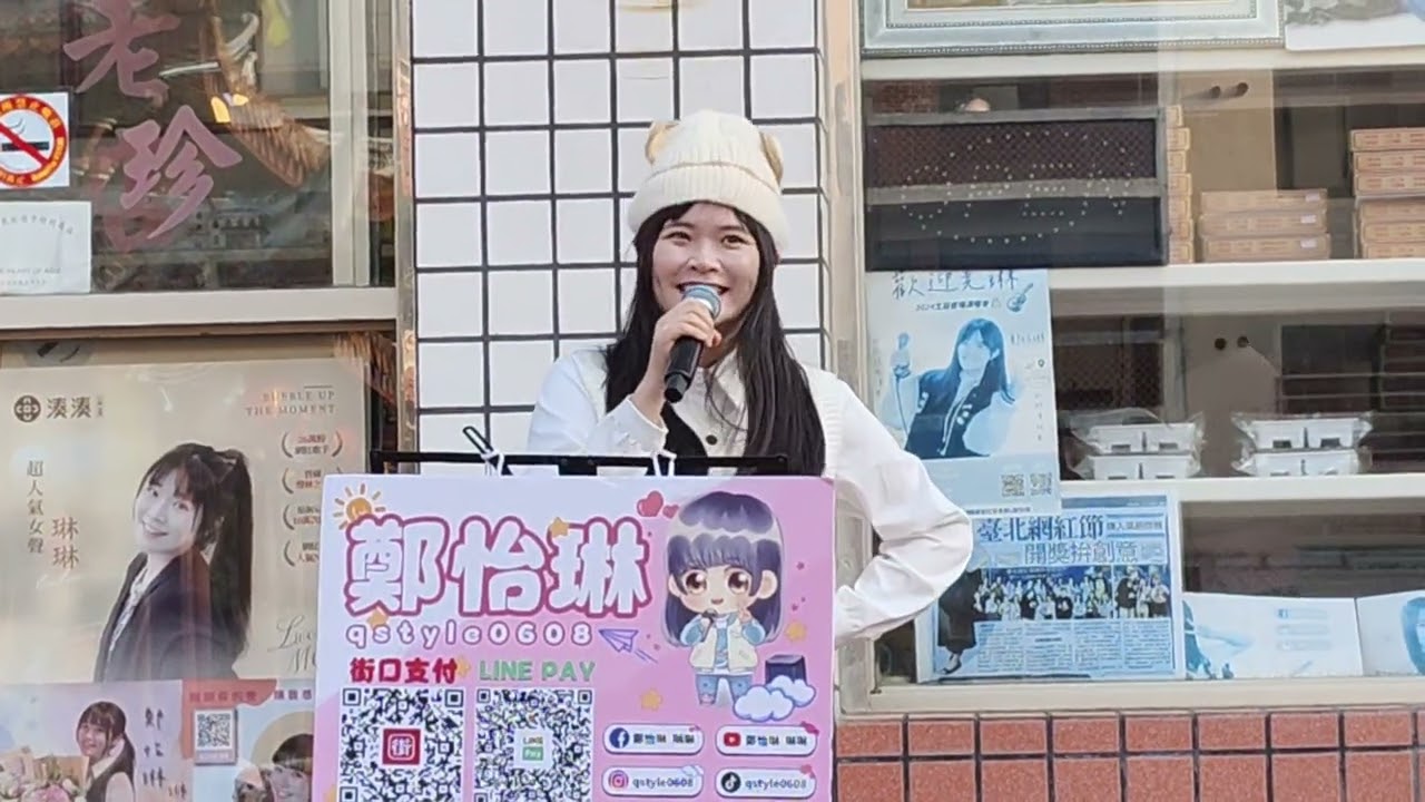 小阿七 從前說