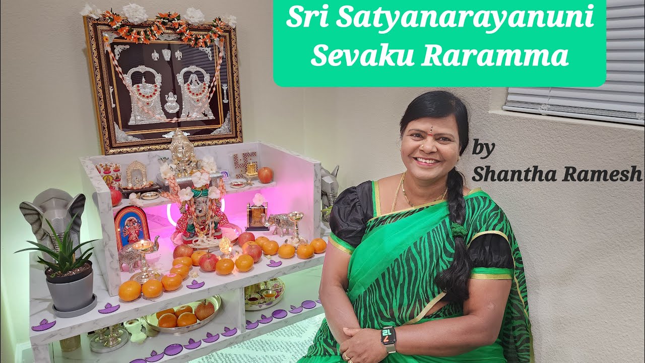 Sri Satyanarayana Swamy Song by 