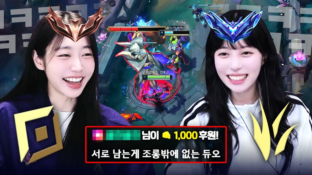 환장의 탑정글듀오 (with 러블리즈 서지수)
