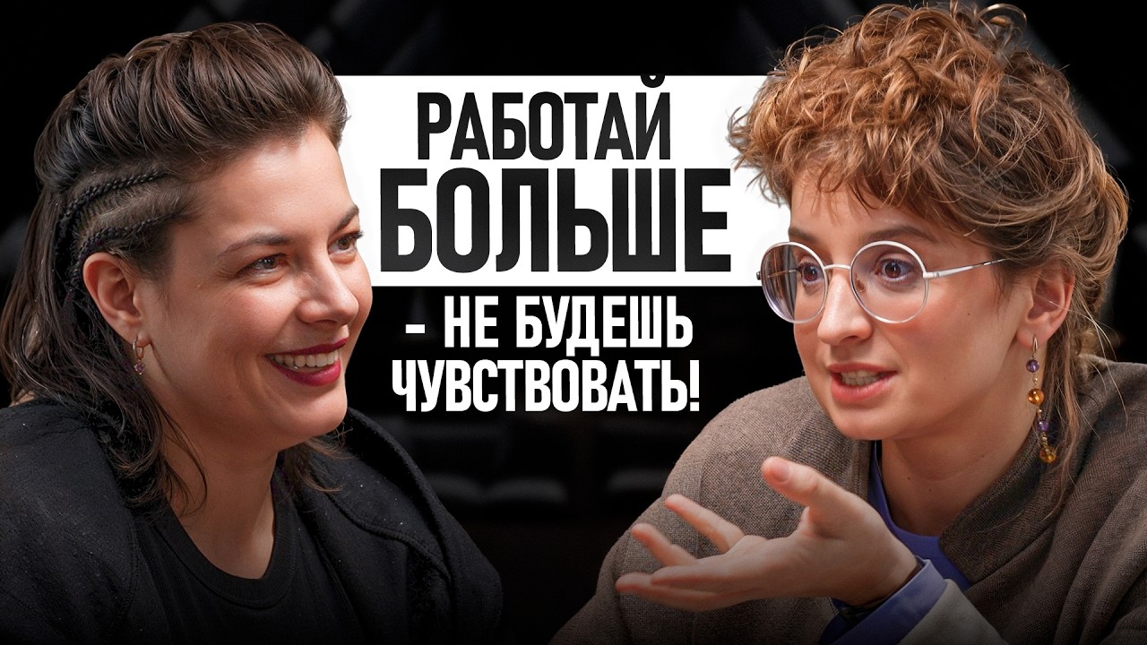 О том, как ПСИХИКА бьет по зубам и куда приводит ВЫГОРАНИЕ