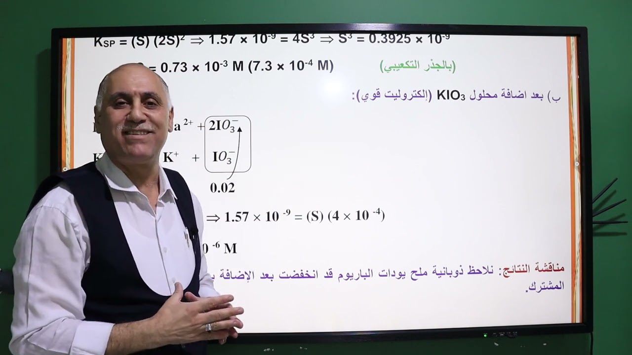 سلسلة أفكار وزارية .. فكرة رقم ( 6 ):