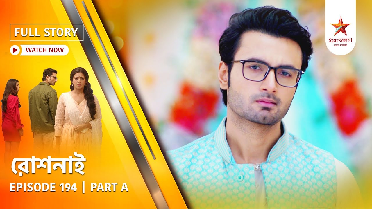 Full Story | Roshnai | Episode 194 | Part A