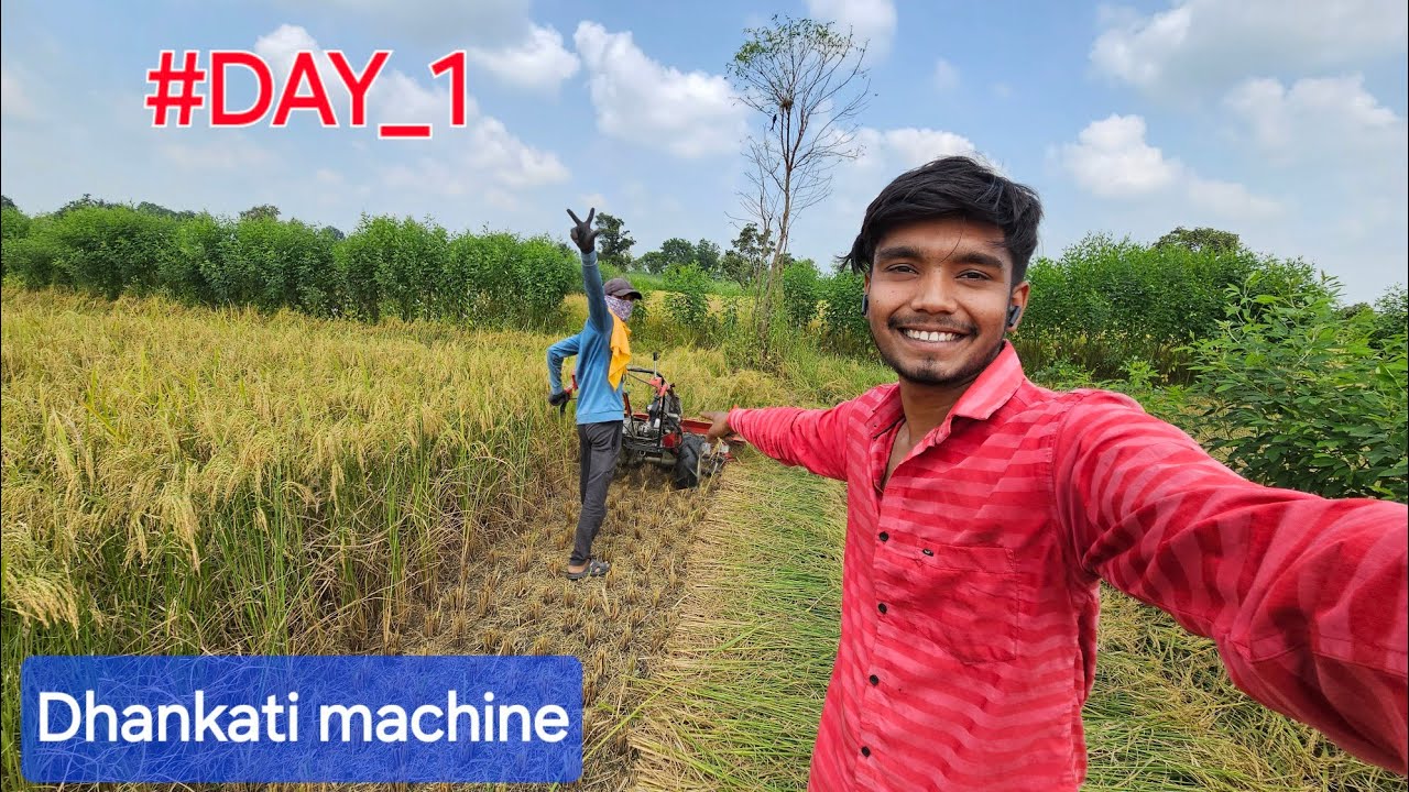 #day 1 machine walo ki jindagi #Gaon #dailyvlog