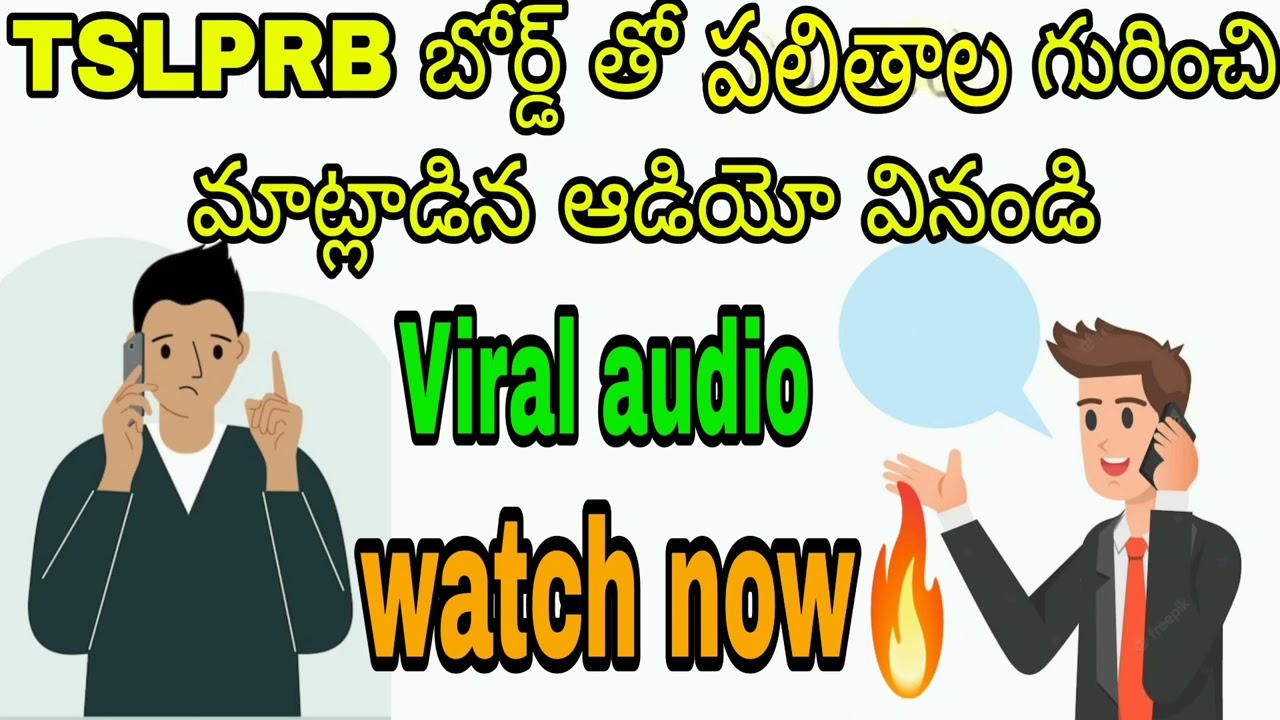 TSLPRB results update #tslprb #tslprbupdates #tslprblatestnews