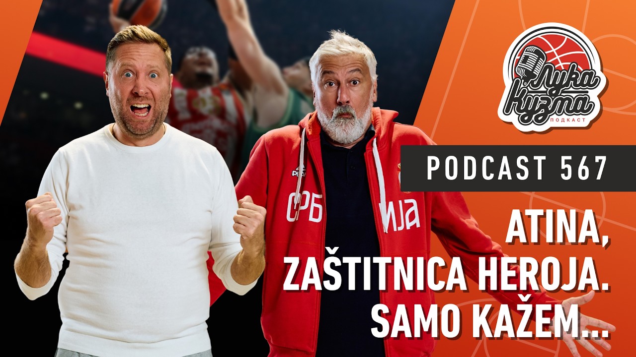 Atina, zaštitnica heroja. Samo kažem... | Luka i Kuzma podcast No.567