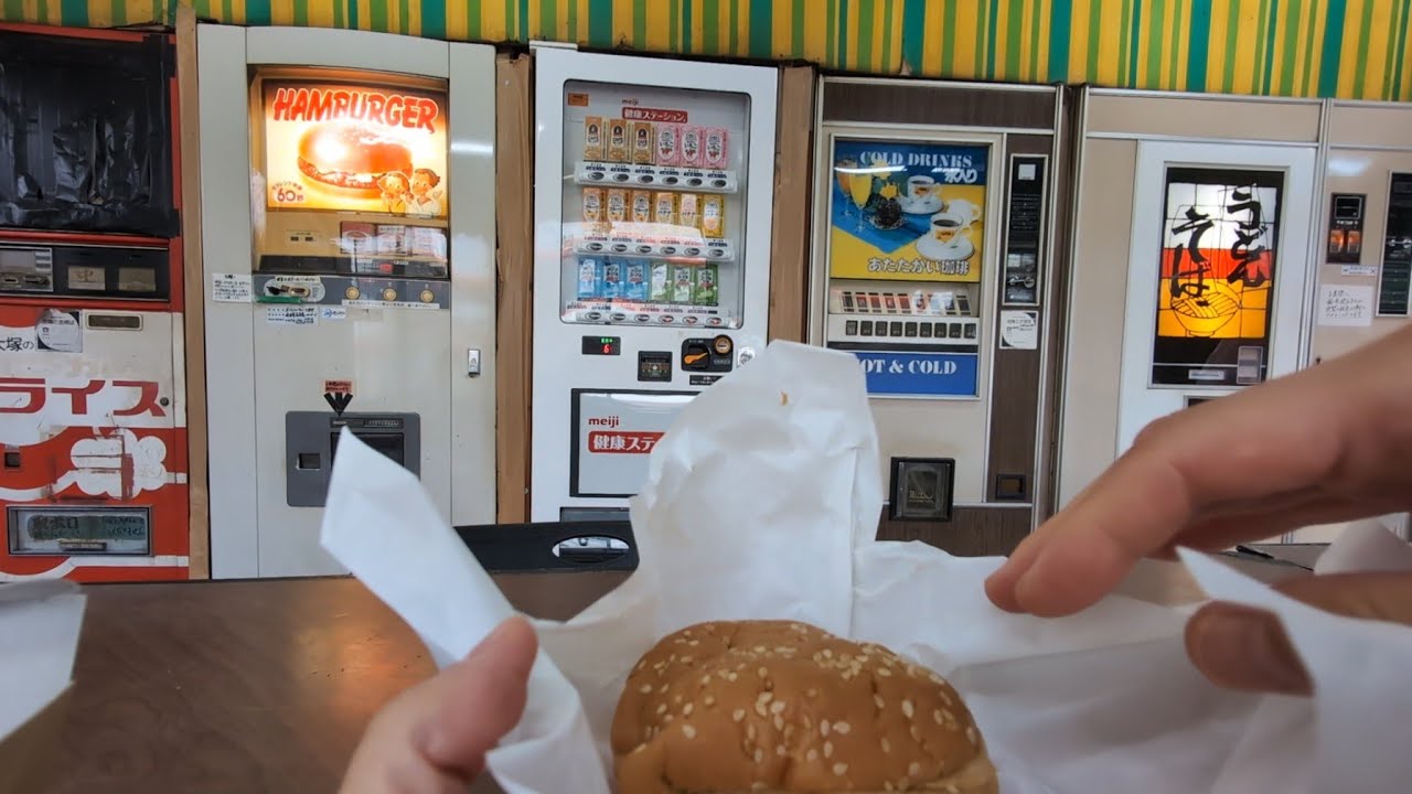 【レトロ自販機 千葉】成田市猿山にあるオートパーラーシオヤでホシザキ製のハンバーガー自販機でチーズバーガー🍔300円をいただきました🍴チーズとろっとろで美味しかったです😋そばうどんは売り切れでした💦