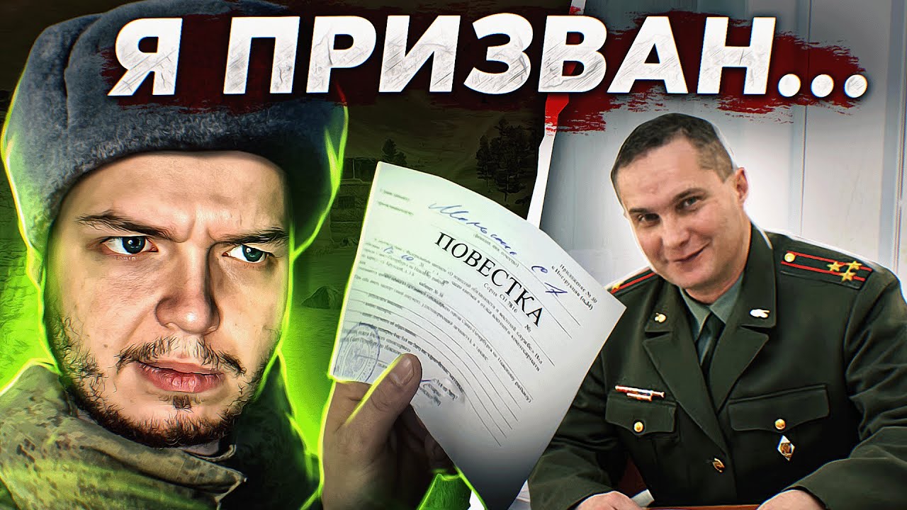 МОБИЛИЗАЦИЯ В ТАКИСТАНЕ (DayZ RP)