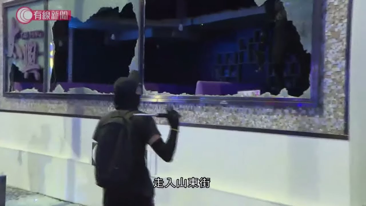 防暴警察於旺角多次施放催淚彈驅散聚集人士 - 20191110 - 香港新聞 - 有線新聞 CABLE News