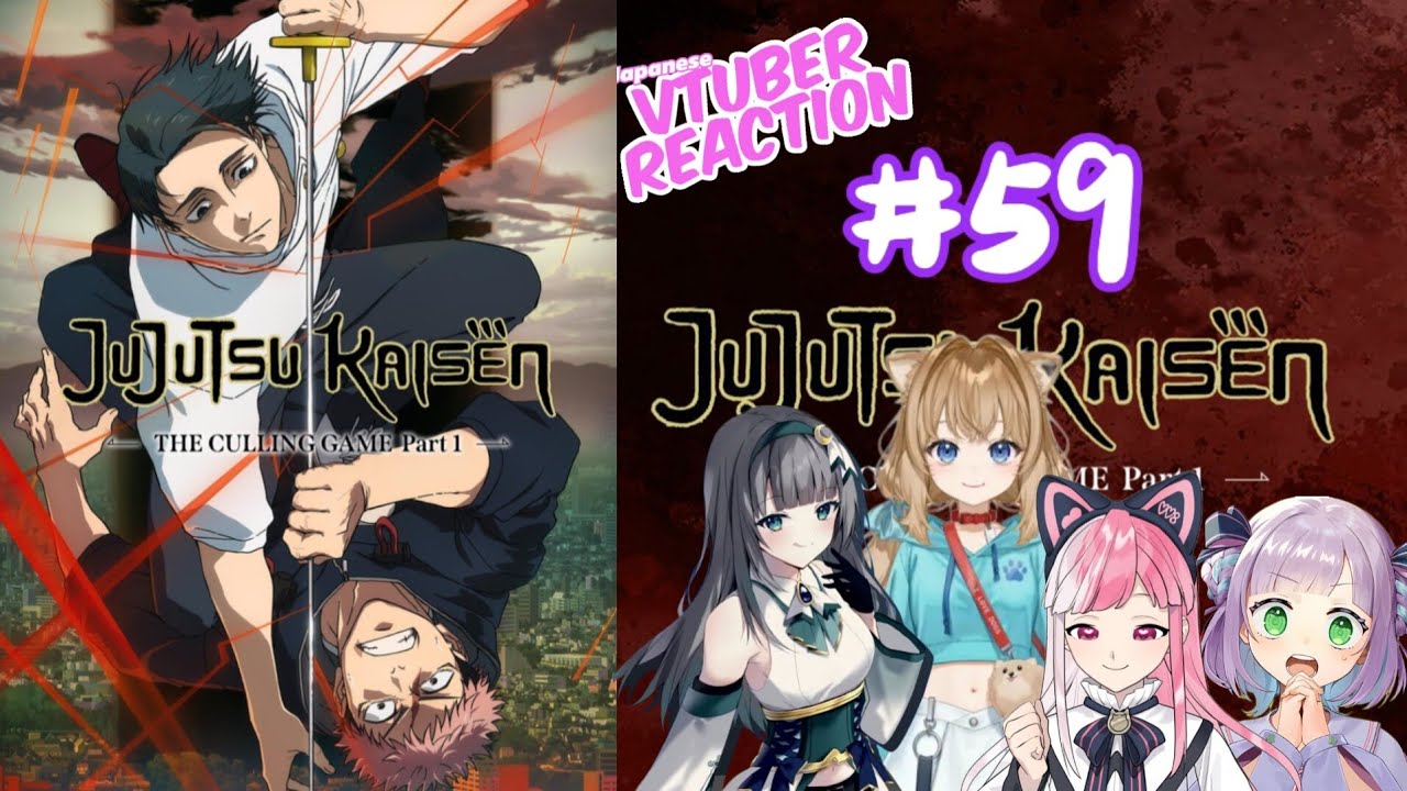 Jujutsu Kaisen Season 3 Episode 12 (59) | Japanese Vtuber Reaction Mashup