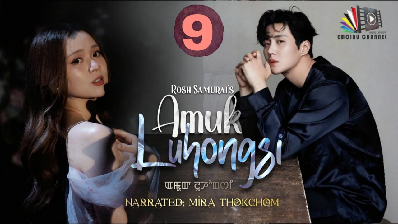 AMUK LUHONGSI || EPISODE 9 || MIRA THOKCHOM || ROSH SAMURAI