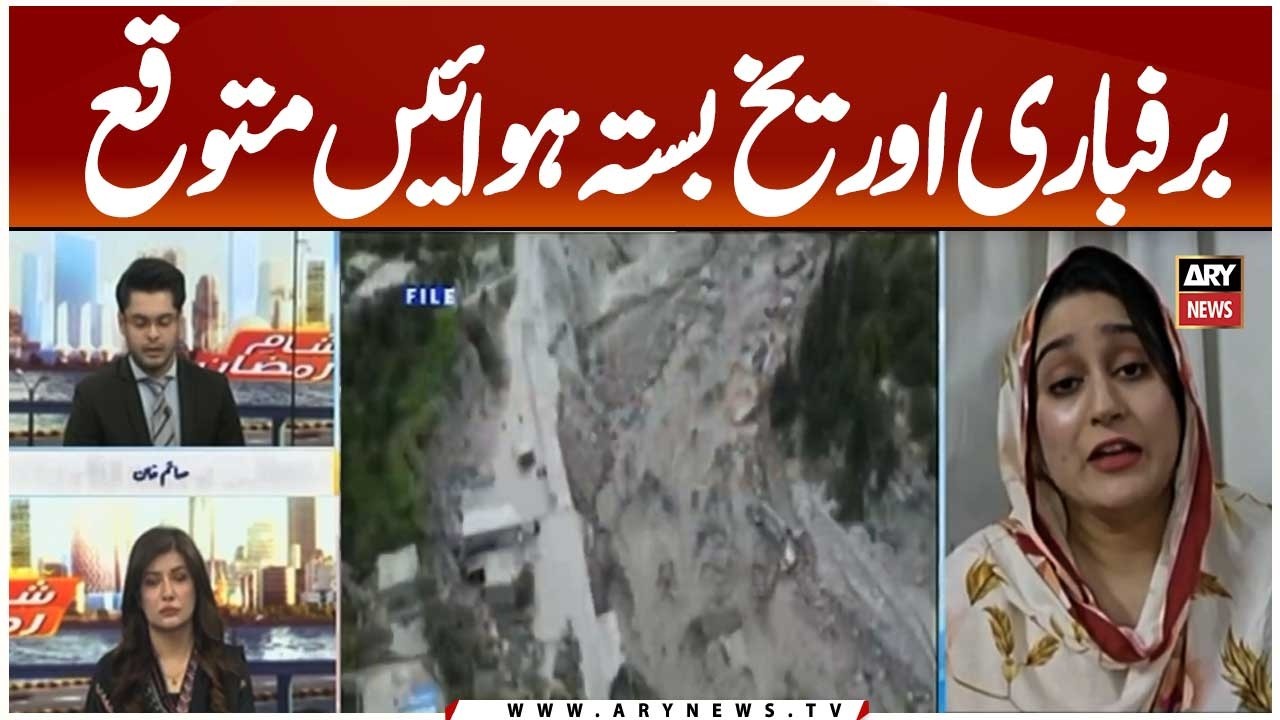Dusty and Freezing Winds Expected, Alert Issued for Northern Pakistan