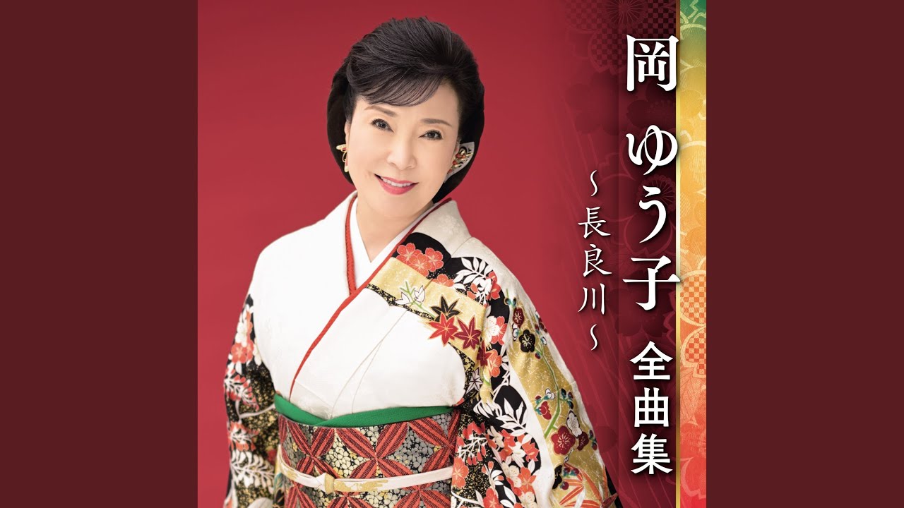 浮草の宿