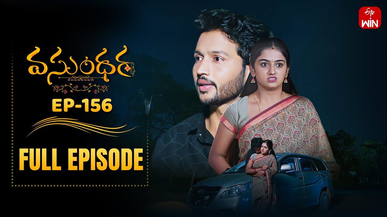 Vasundara | 26th November 2025 | Full Episode No 156 | ETV Telugu