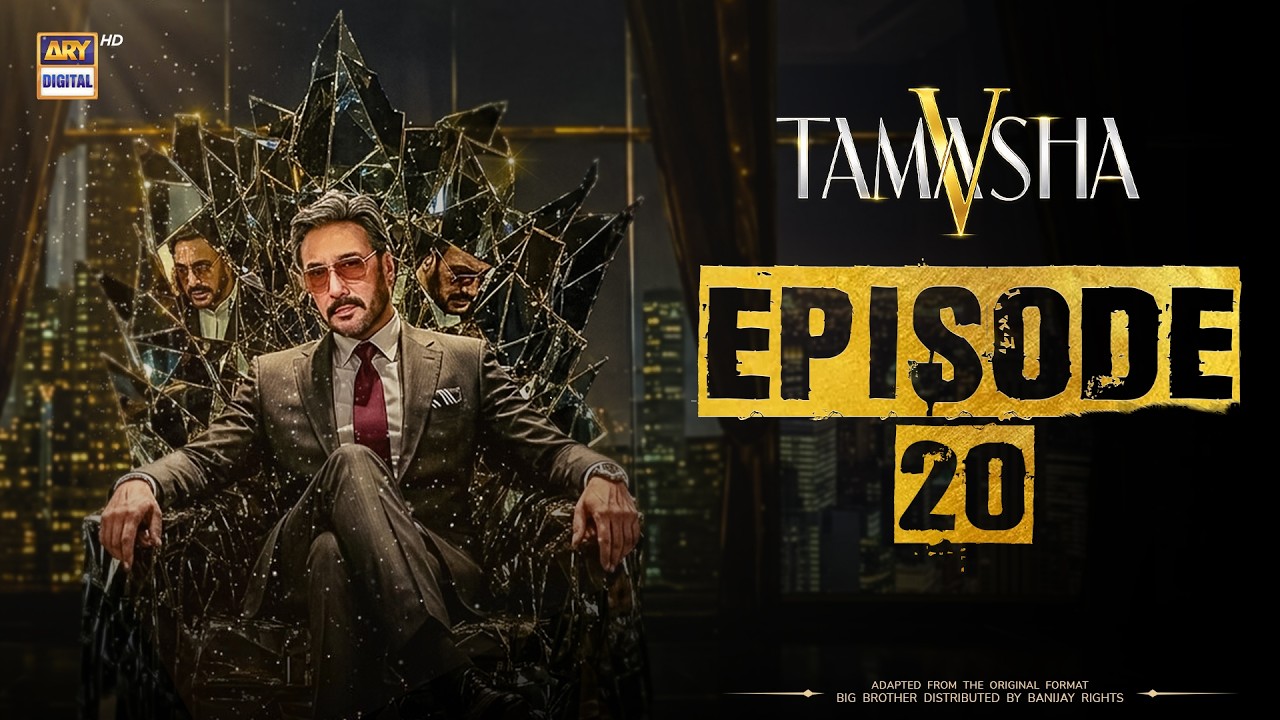 TAMASHA SEASON 5 | EPISODE 20 | 27 AUG 2026 | REALITY SHOW | ARY DIGITAL