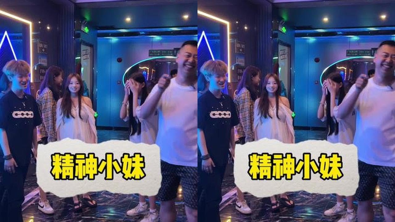 花300块让精神小妹带我瞬间回到十八岁！ #内容太过真实 #搞笑 #郴州 #租车找我