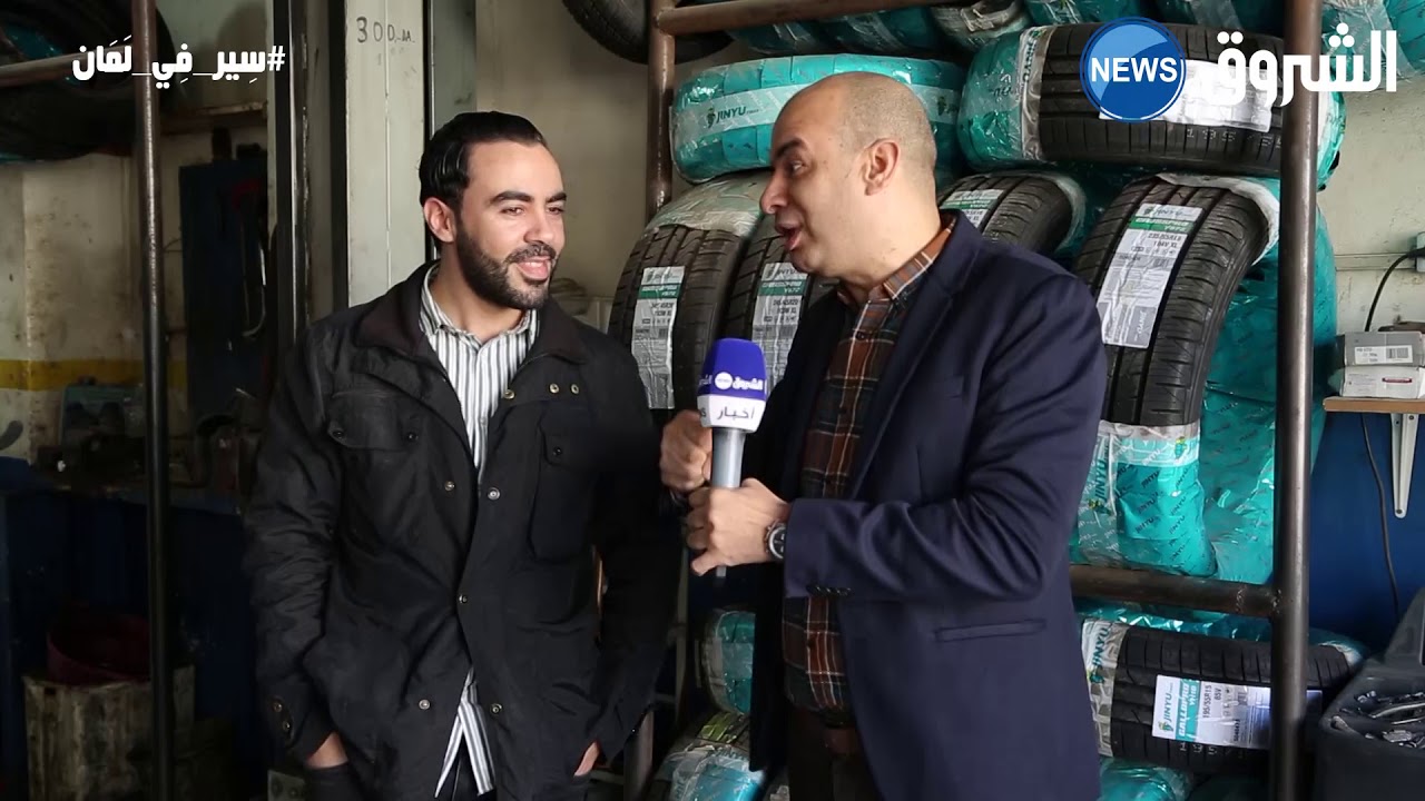 سير في لمان العدد 09