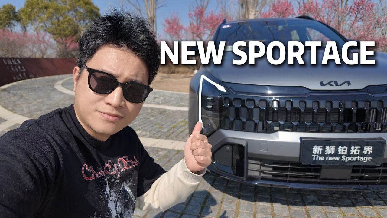 33 年傳承、全球累銷破 800 萬輛！Kia new Sportage重磅登場！