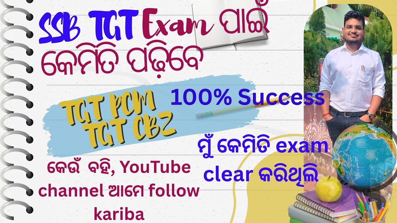 HOW TO START FOR SSB TGT, LTR, RHT (PCM/ CBZ)  #ssbtgt #ltr #rht_2025  #highschool #pcm  #cbz