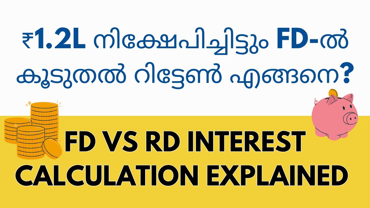 FD vs RD: The secret of interest calculation | Explained in Malayalam#banking #deposit #interestr...