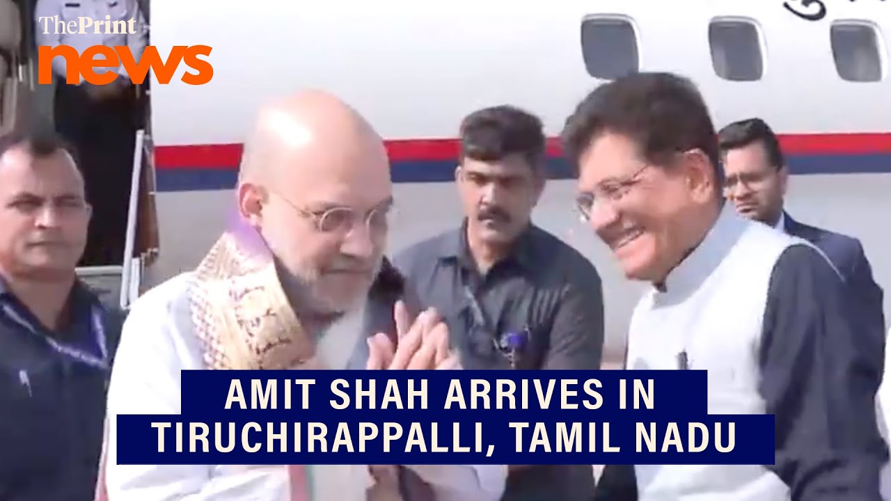 Union Home Minister Amit Shah arrives in Tiruchirappalli, Tamil Nadu