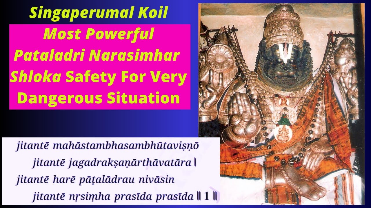 Power of Singaperumal Koil's Powerful Pataladri Narasimhar: Shloka Safety for Perilous Circumstances