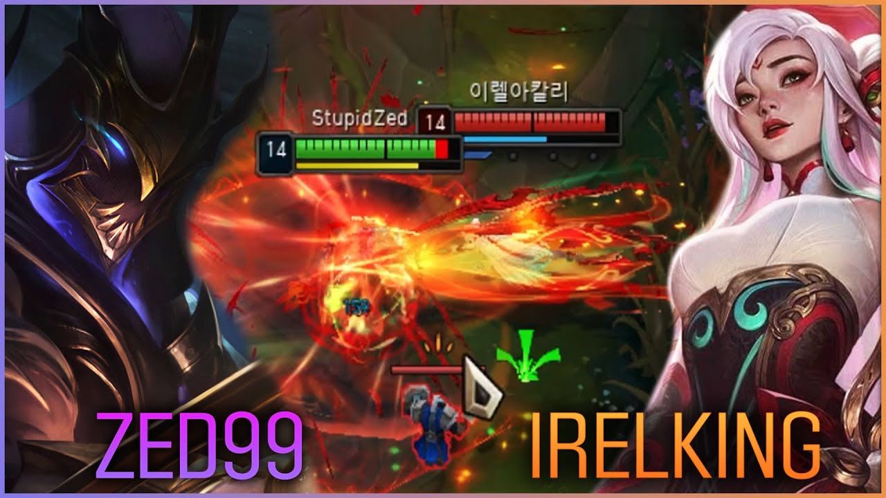 ZED99 vs 이렐킹