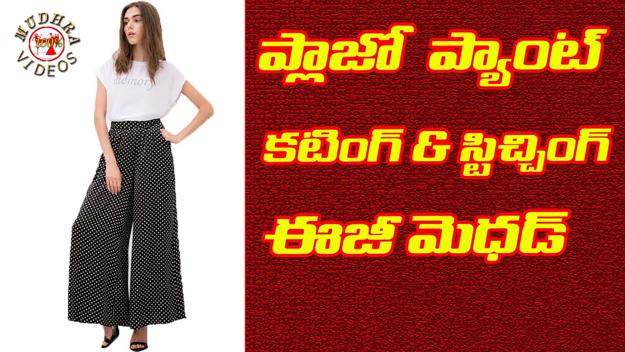 Palazzo Pant Cutting and Stitching in Telugu | Plazo Pant Step by Step Cut and Stitch