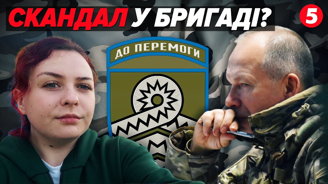 Що коїться у 59 бригаді? ⚡ГОЛОВНОКОМАНДУВАЧ ВІДРЕАГУВАВ на звернення Катери Поліщук (Пташки)
