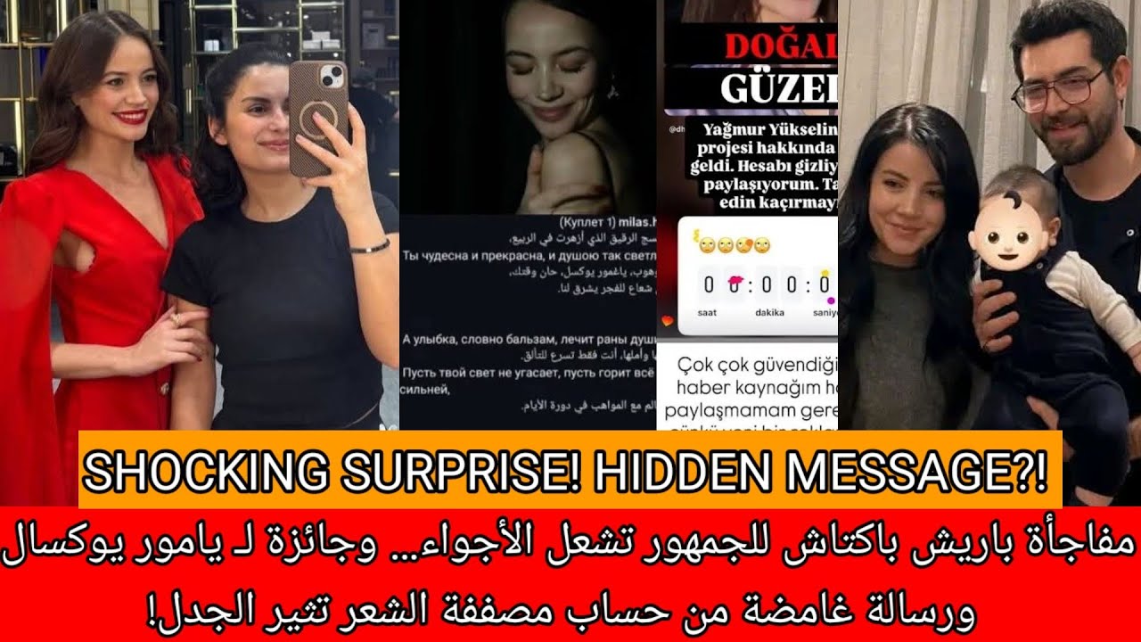 مفاجأة باريش باكتاش للجمهور تشعل الأجواء… وجائزة لـ يامور يوكسال ورسالة غامضة من حساب مصففة الشعر تث