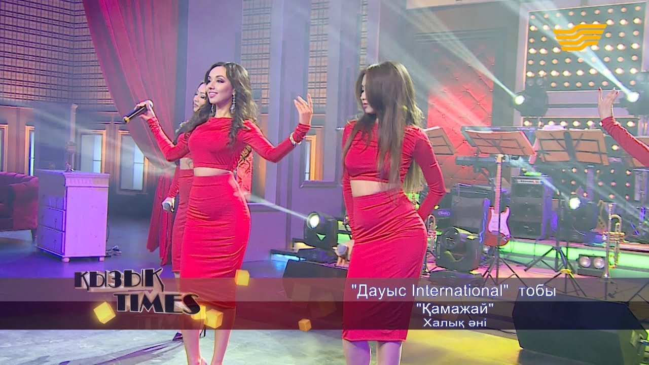 «Дауыс International» - «Қамажай» (Халық әні)