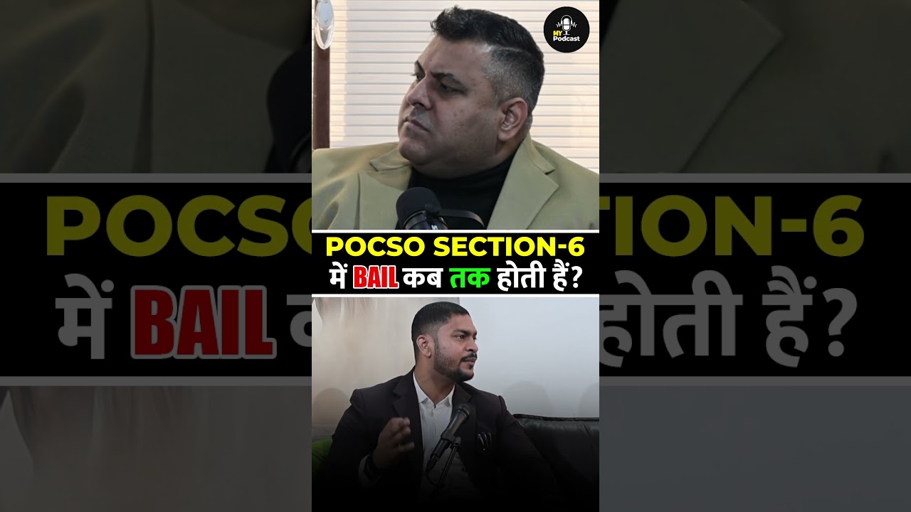 POCSO ACT. SECTION 6
