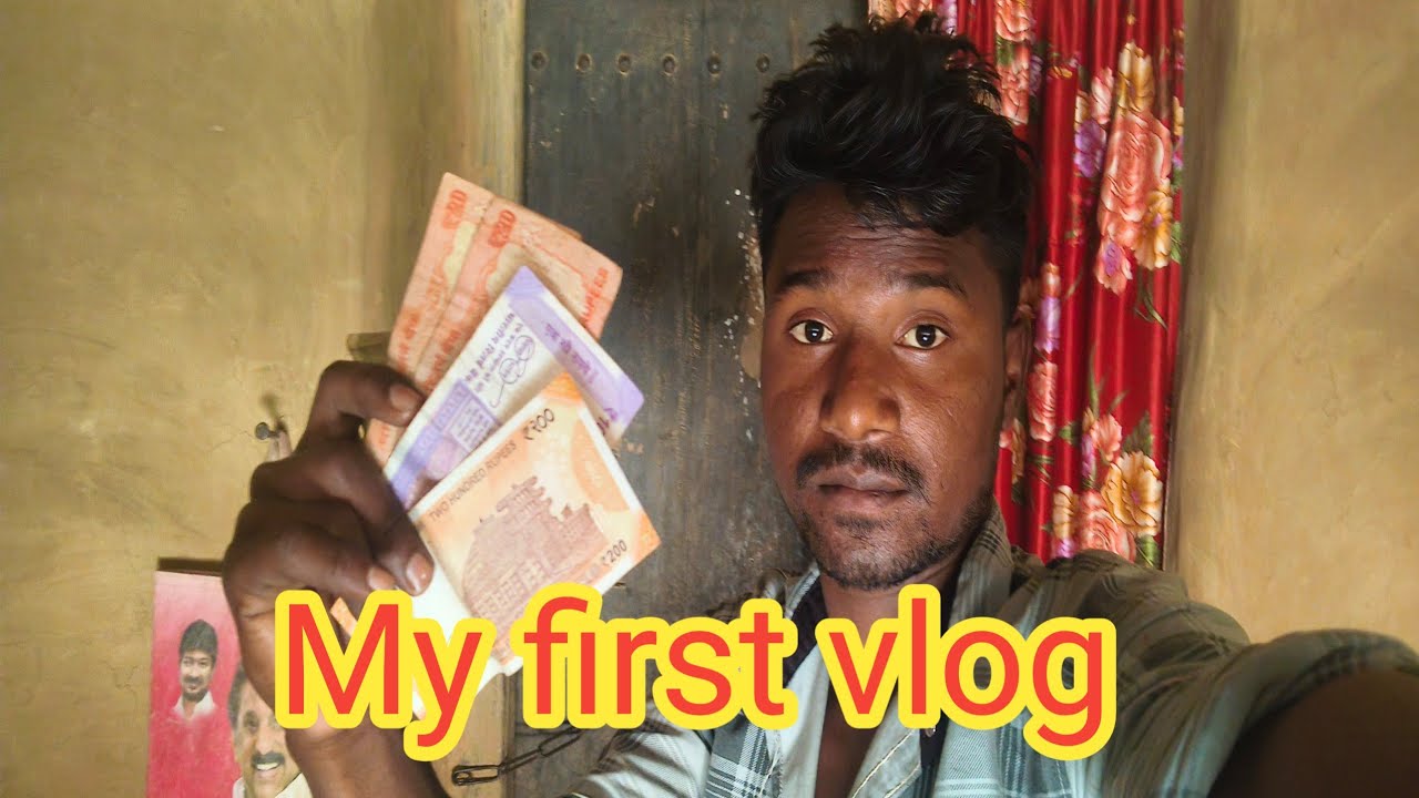 my first vlog🙏 YouTube ra ପଇସା ପାଇଲି🤔
