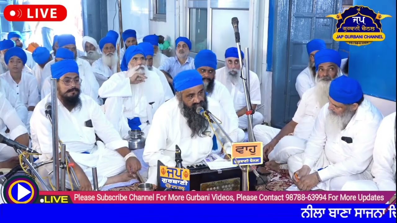 ਕਿਲ੍ਹੇ ਵਾਲੇ ਸੱਚੇ ਪਾਤਸ਼ਾਹ ਜੀ 