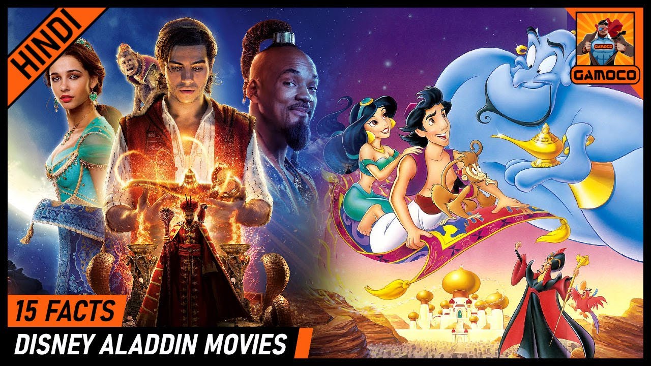 15 Awesome Disney Aladdin Movie Facts [Explained In Hindi] | Real Aladdin Story ?? | Gamoco हिन्दी
