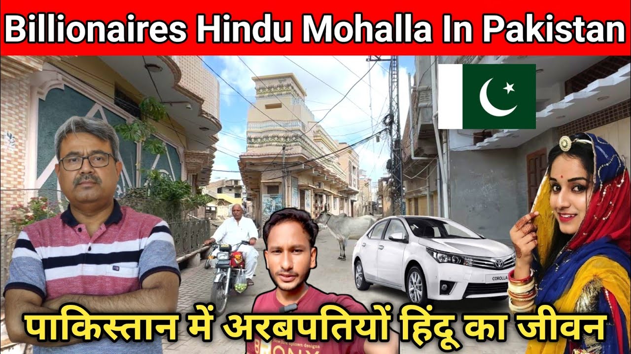 How Billionaires Hindu Life In Pakistan🇵🇰||Vlogger Dass