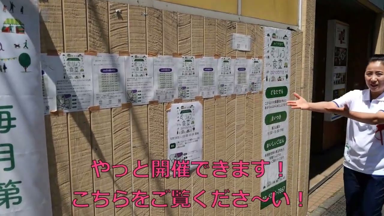 自由ヶ丘 韓国料理 韓パイ【善玉先生の簡単レシピ】みどりがおか むりょう食堂【自由ヶ丘駅より徒歩2分】（自由ヶ丘 韓国料理 韓パイ）