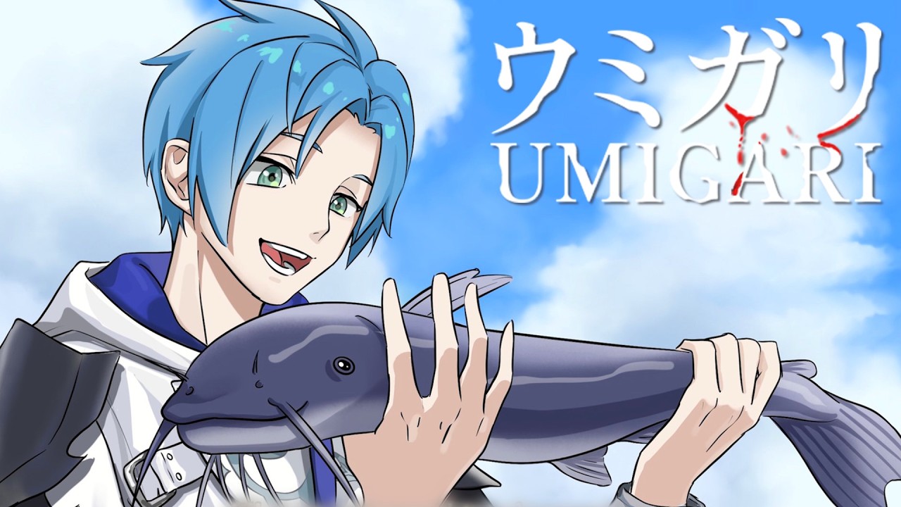 【🎣 UMIGARI | ウミガリ🎣】 Man, I Love Fishing~! :D #AlTogether