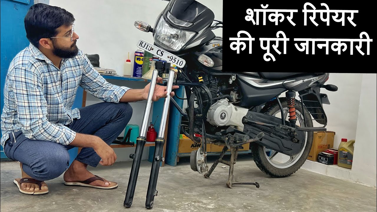 How To Repair/Rebuild The Front Suspension Of A Motorcycle : Ultimate Guide