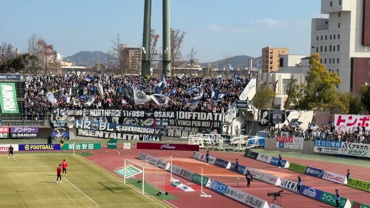【ガンバ襲来2026】選手チャント集　#岡山ビジターコレクション 